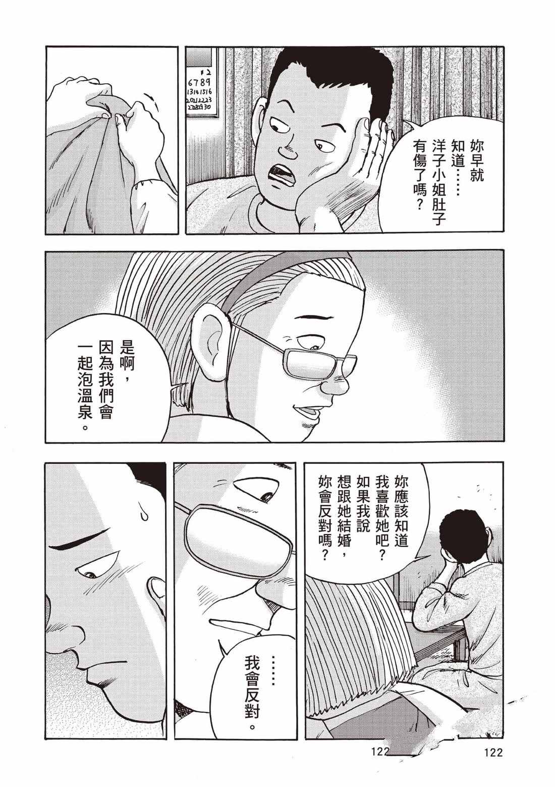 第123页