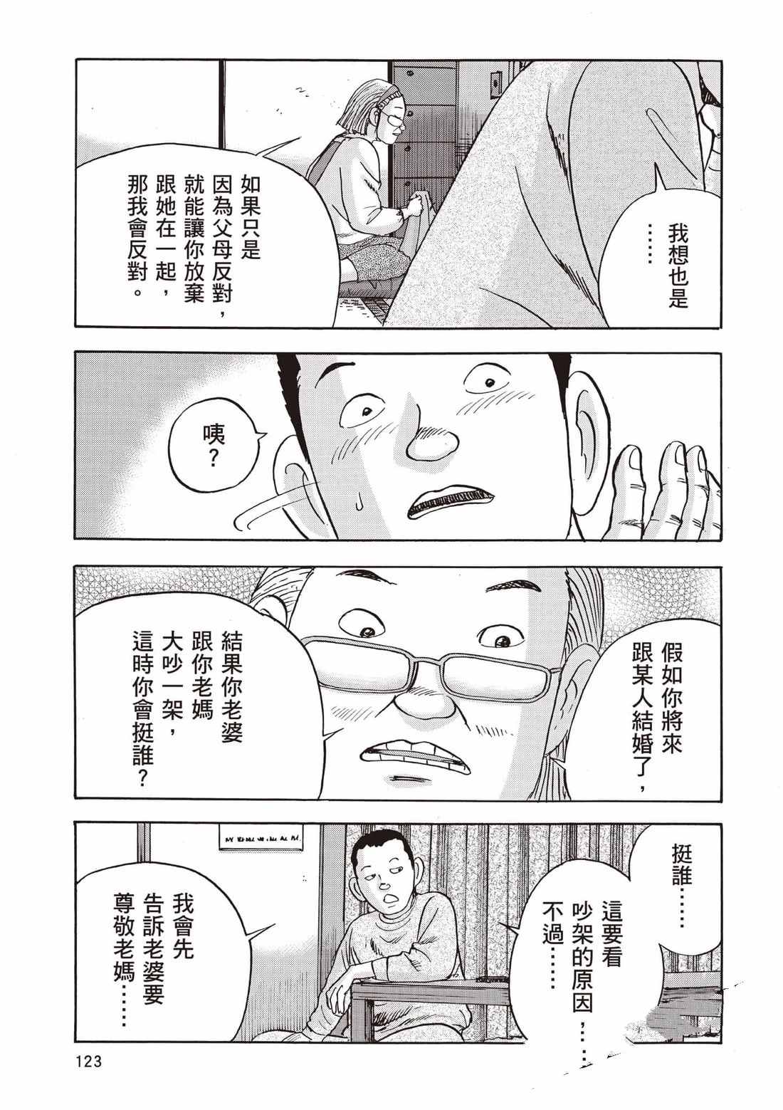 第124页