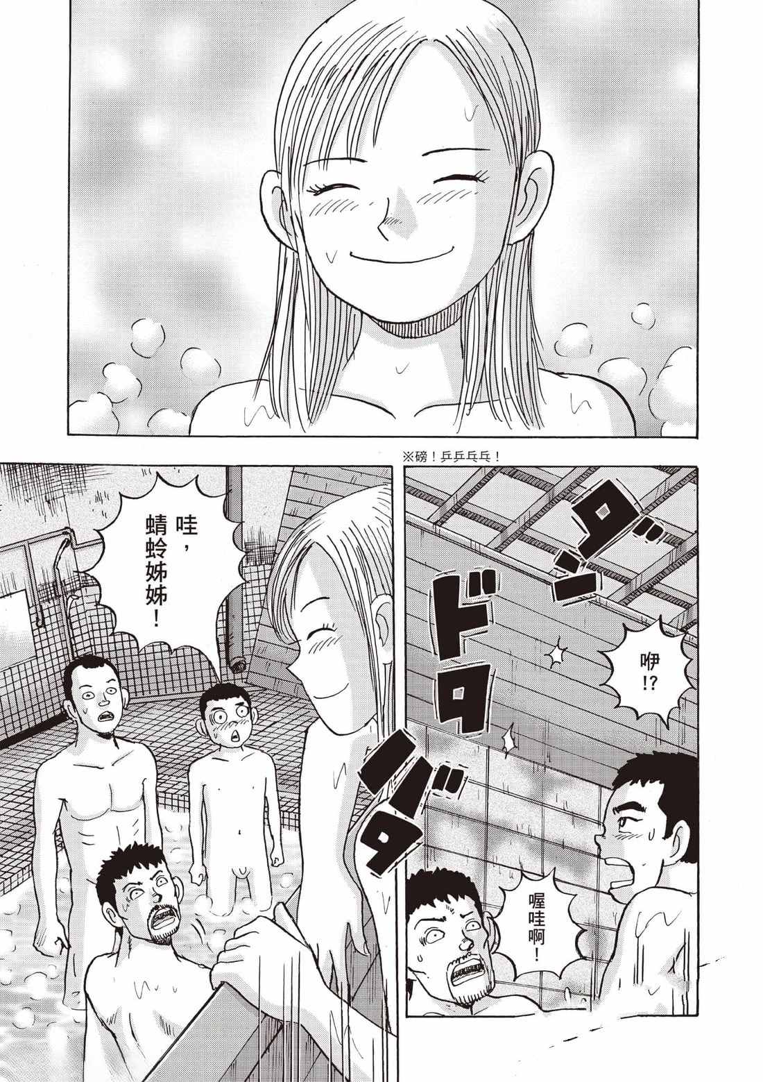 第138页