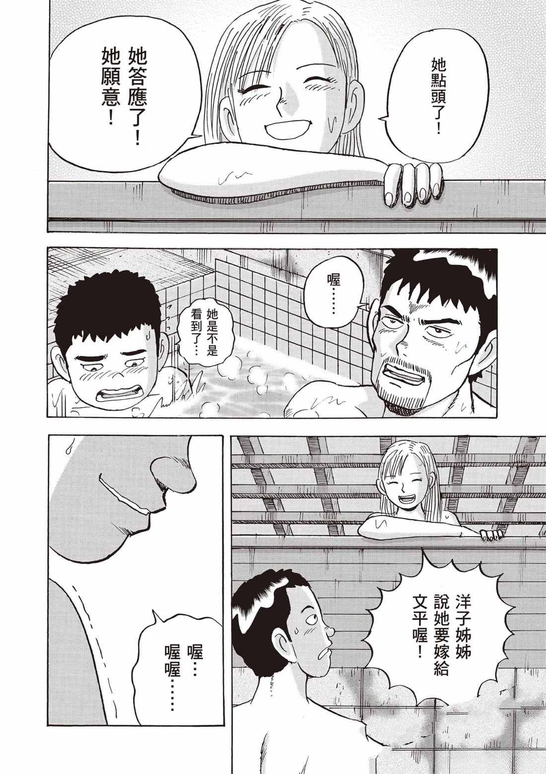 第139页