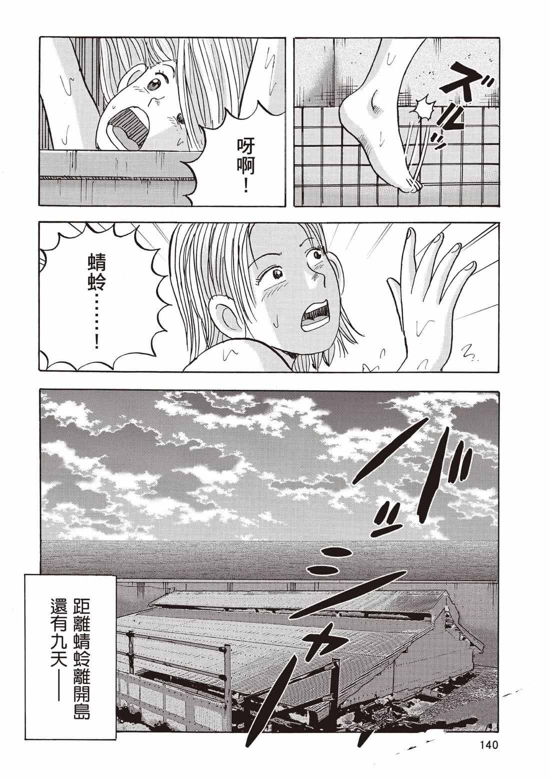 第141页