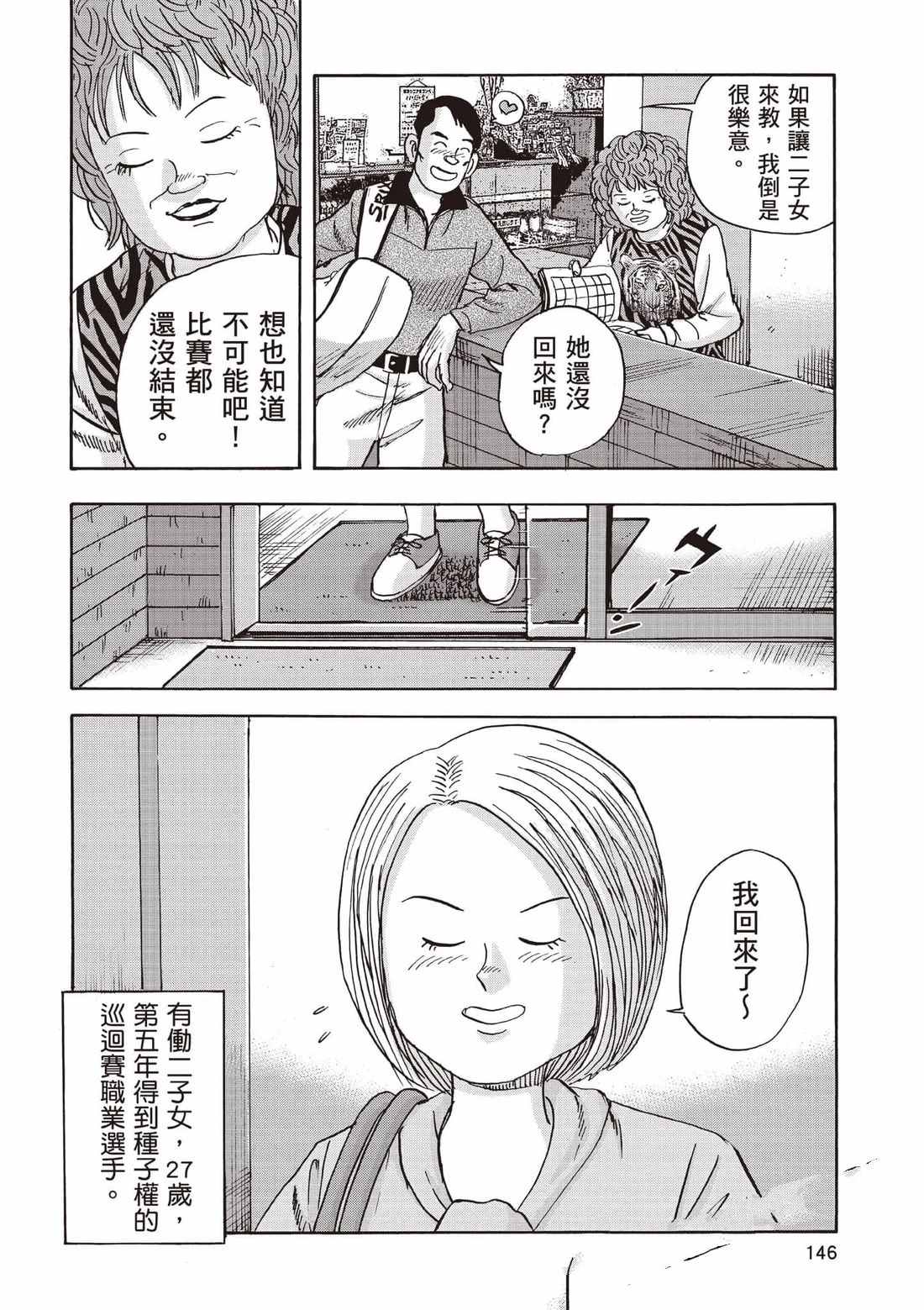 第147页