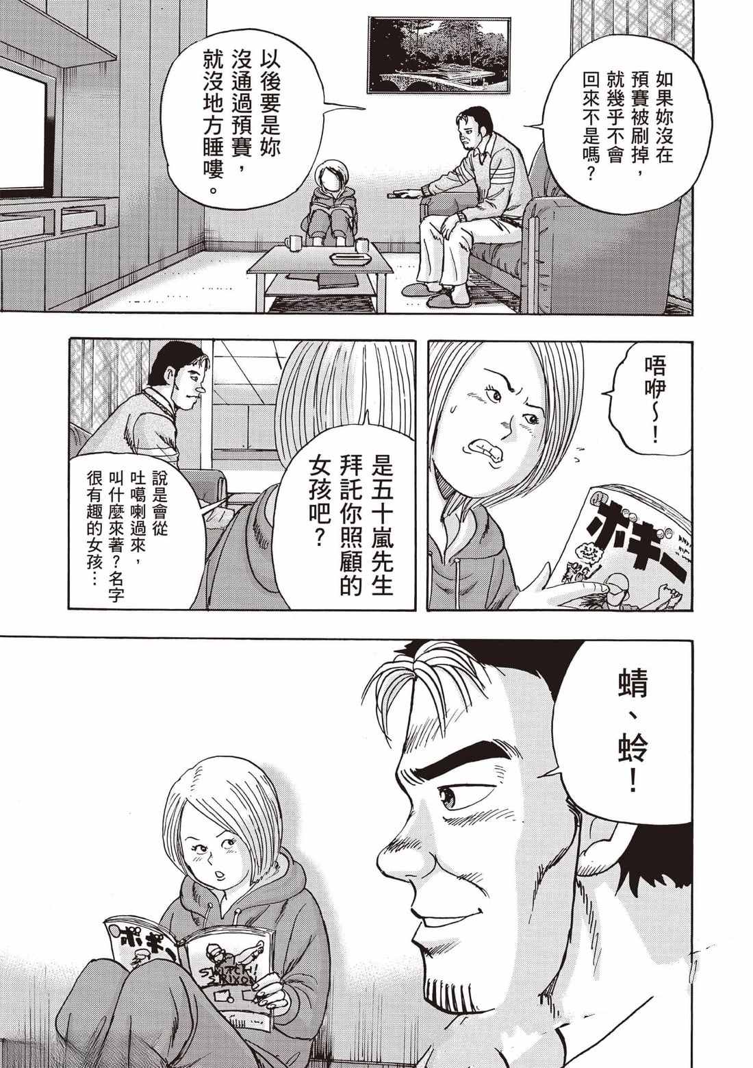 第154页