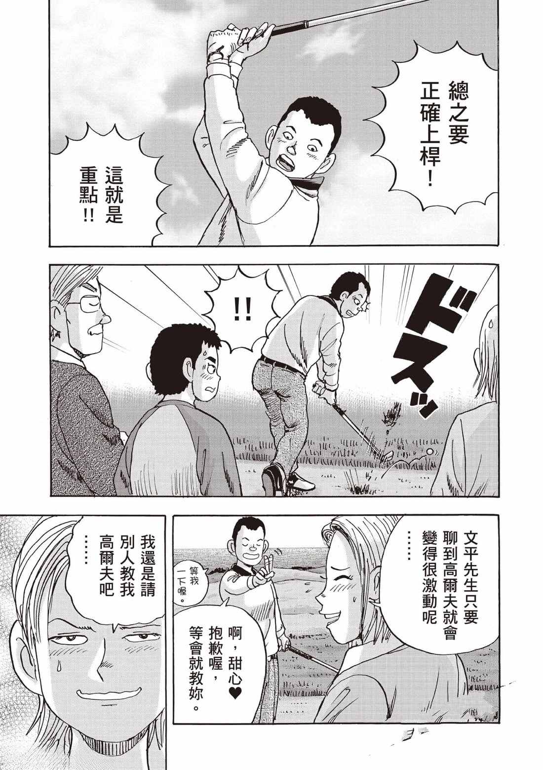 第158页