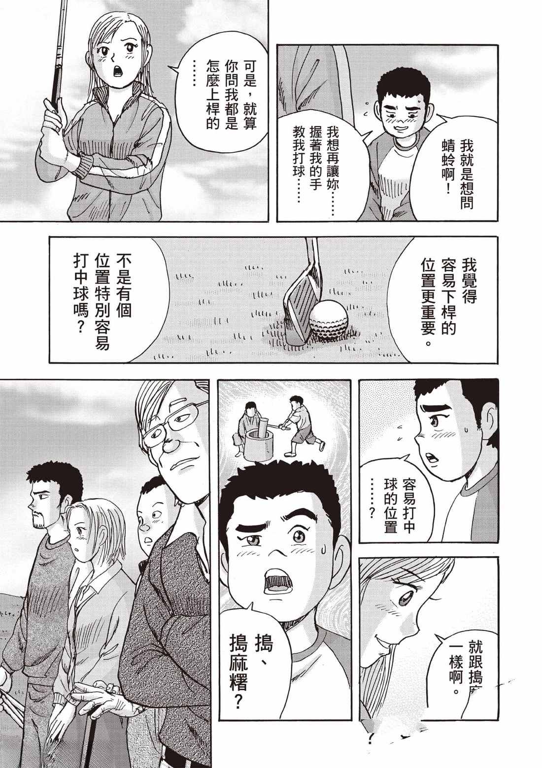 第160页