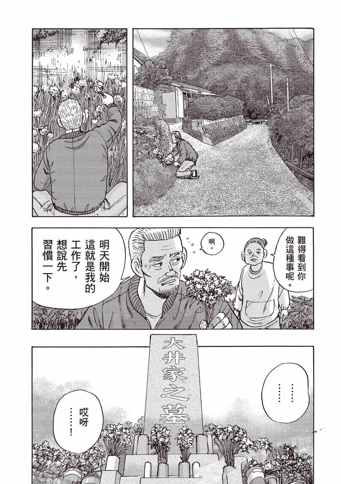 第170页