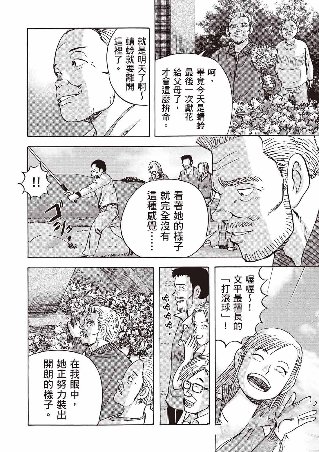 第171页