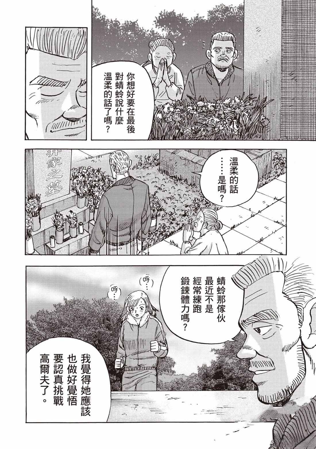 第173页