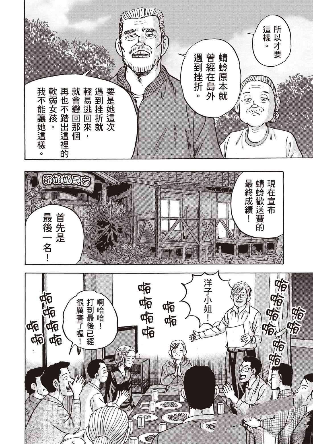 第175页