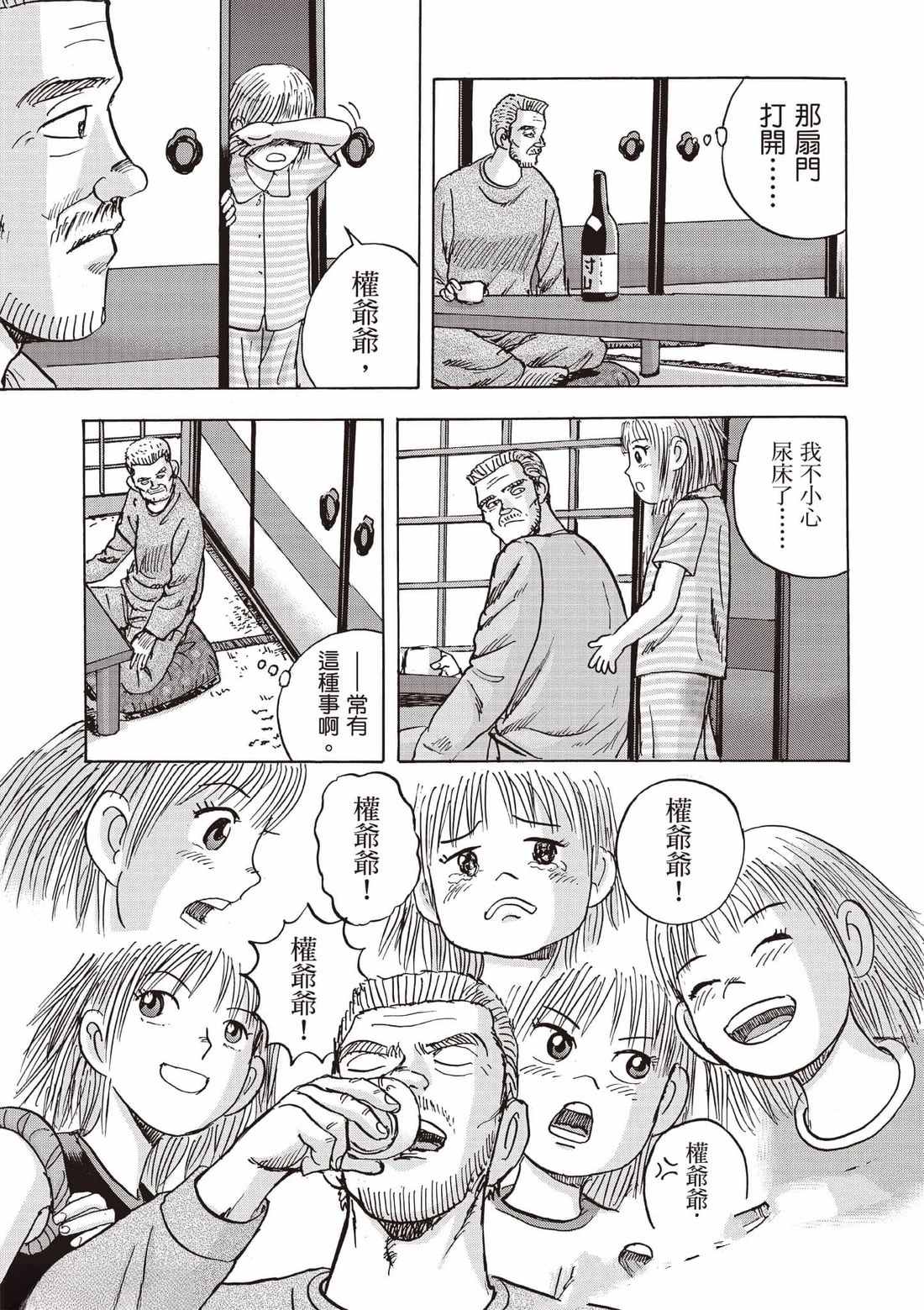 第182页