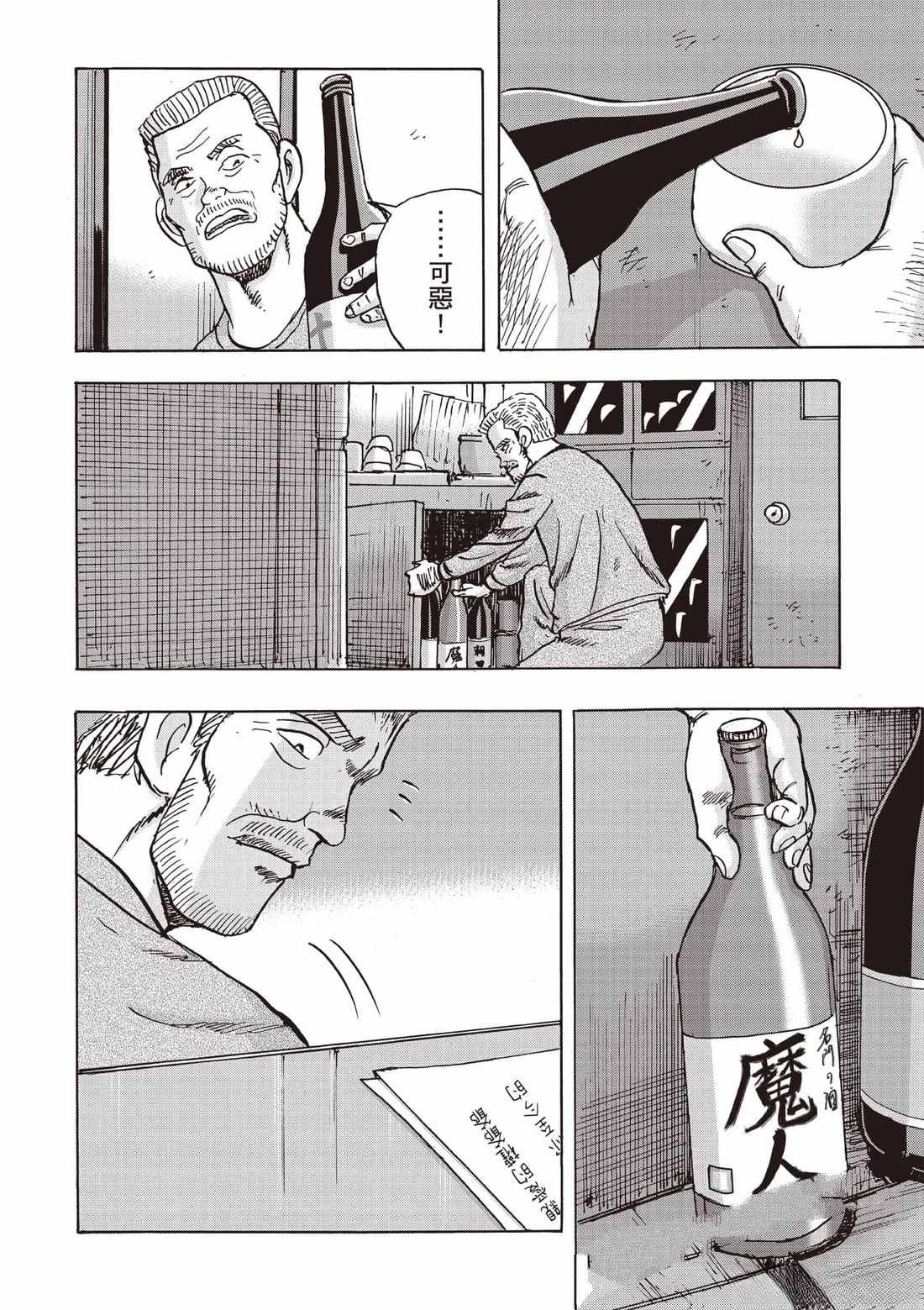 第183页