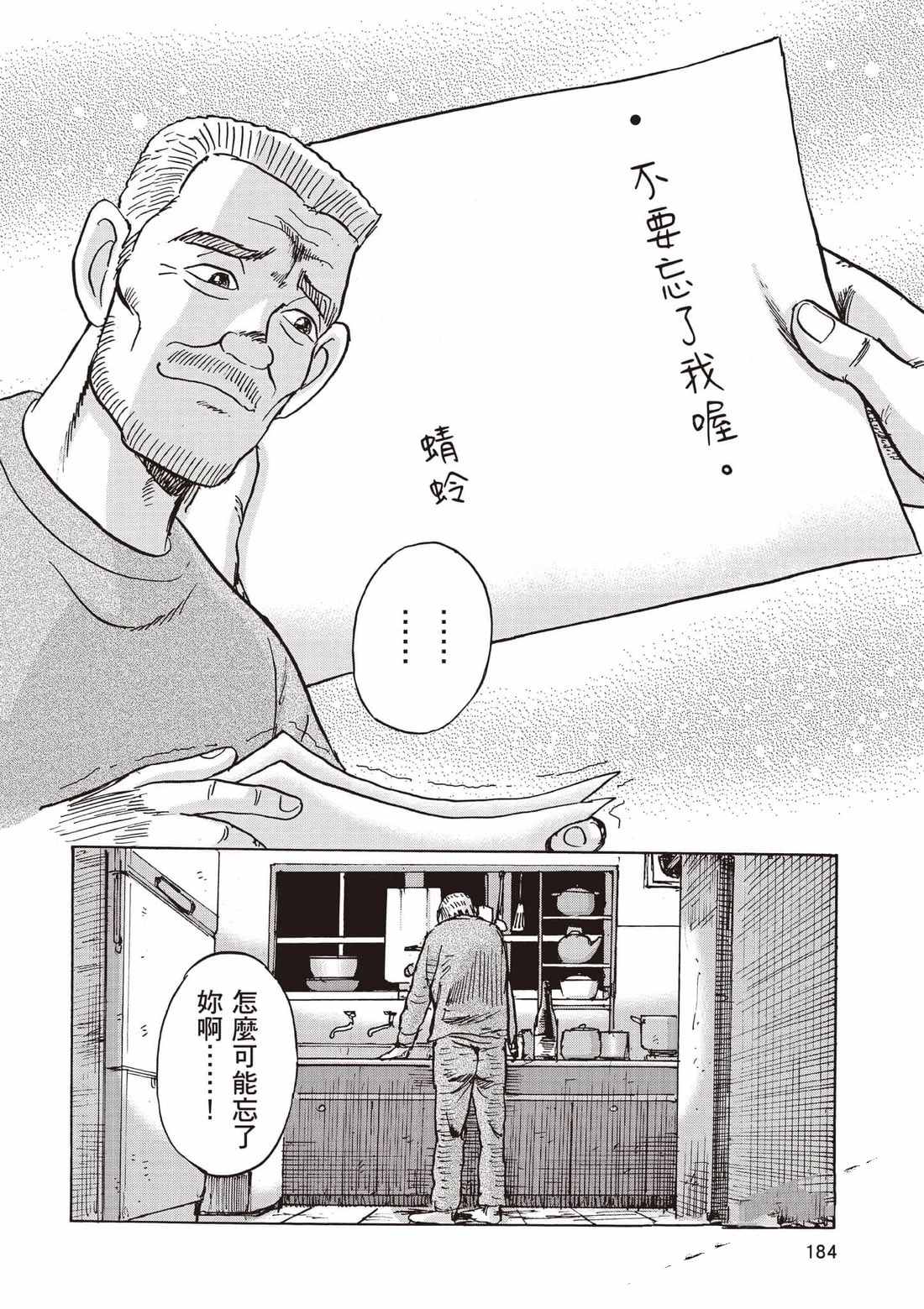 第185页