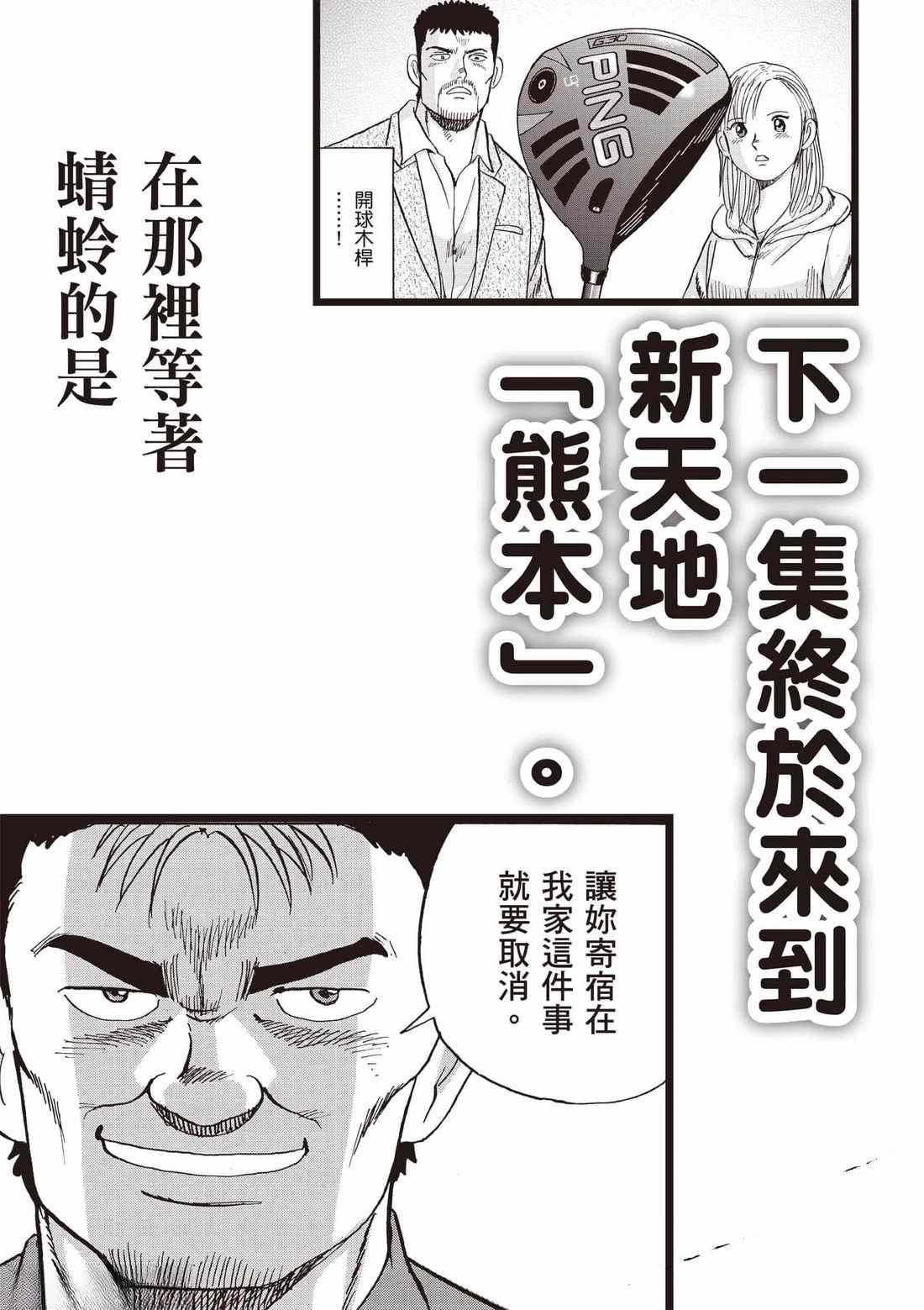 第191页