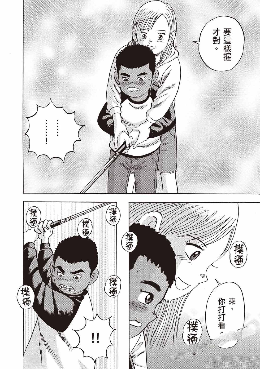 第83页