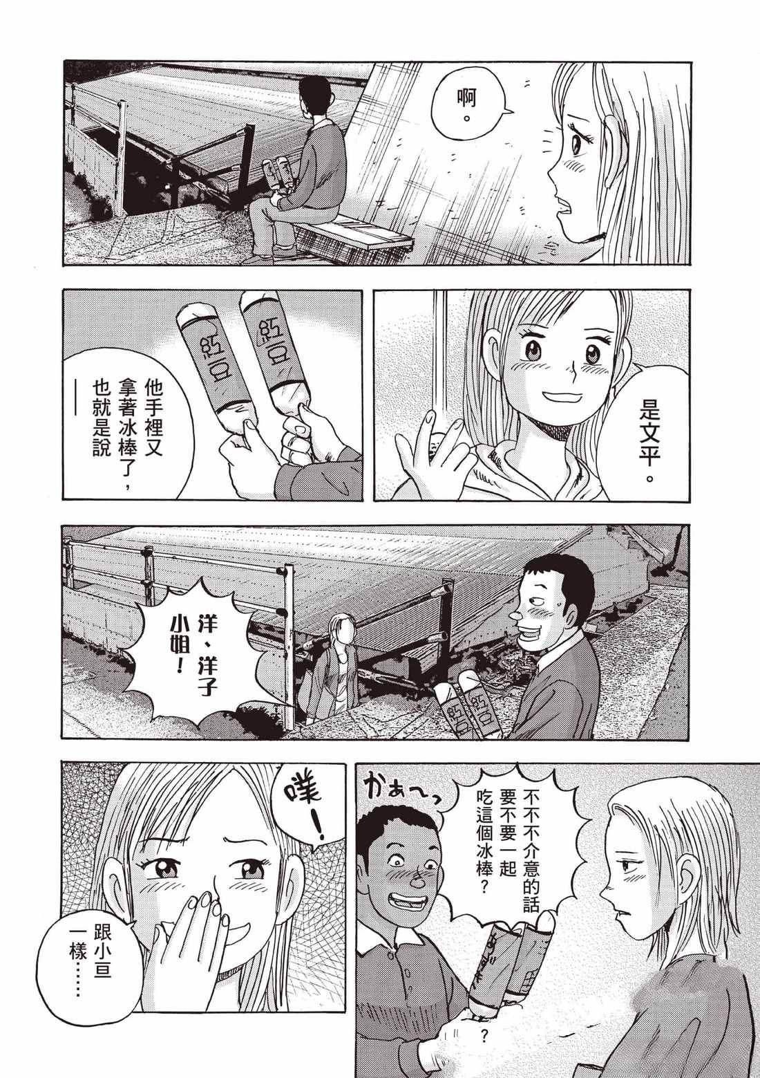 第85页