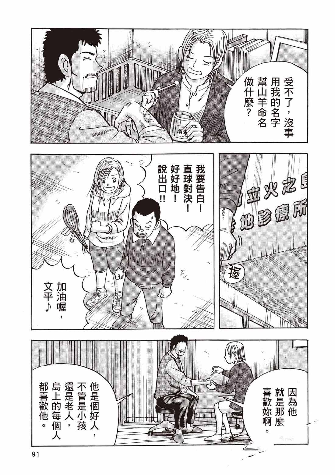 第92页