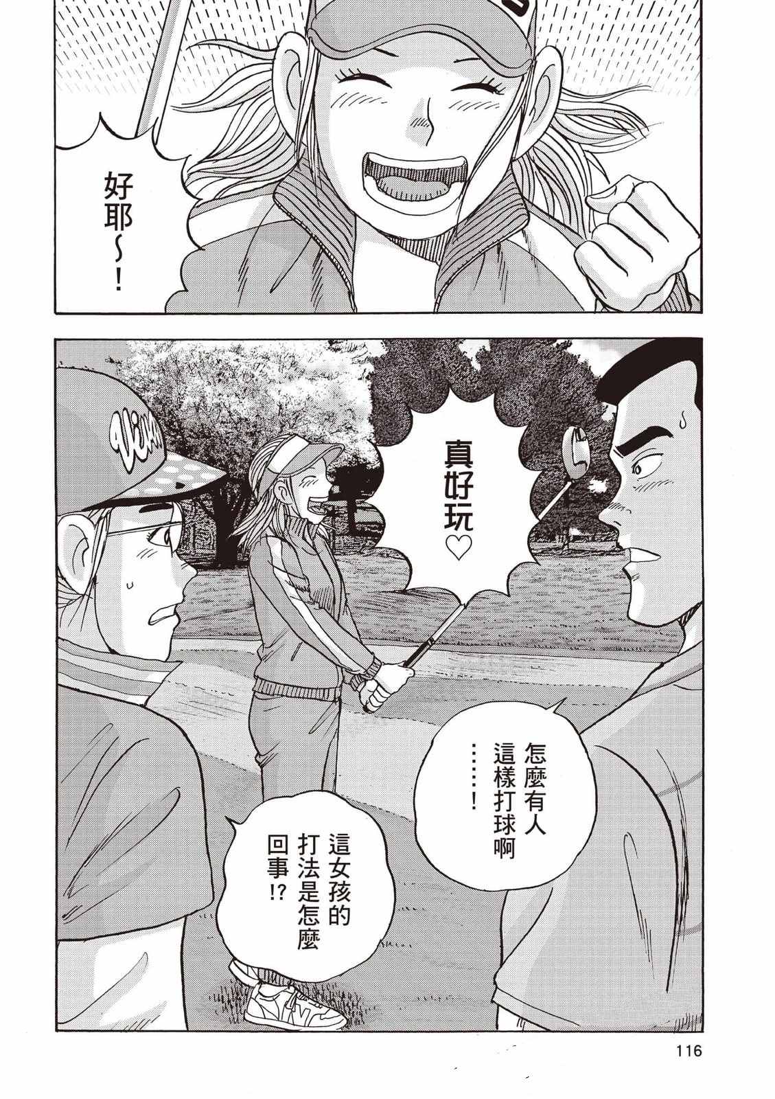 第117页