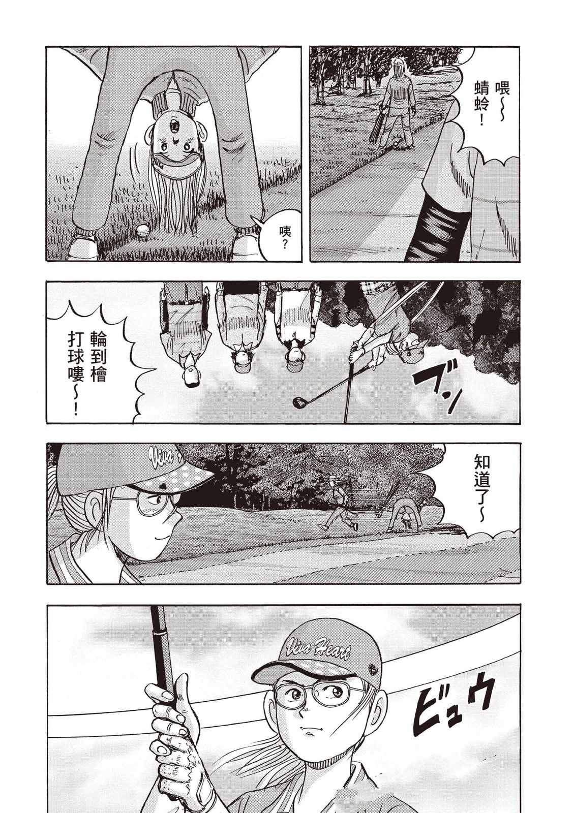 第121页
