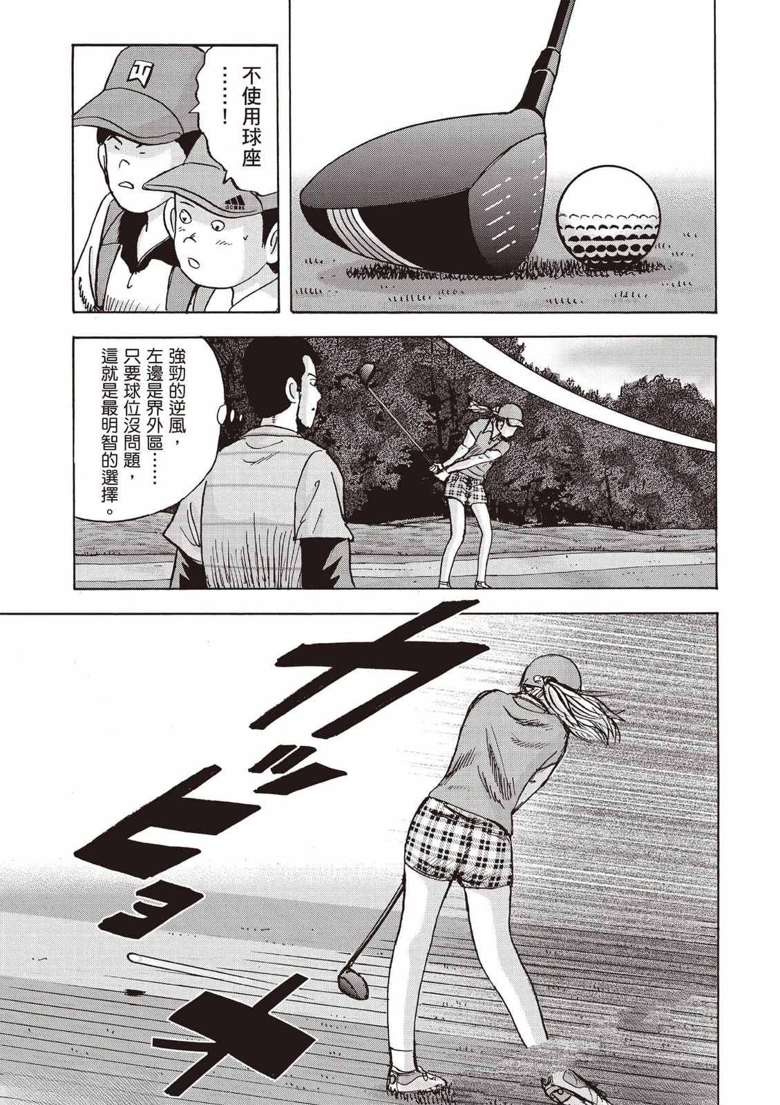 第122页