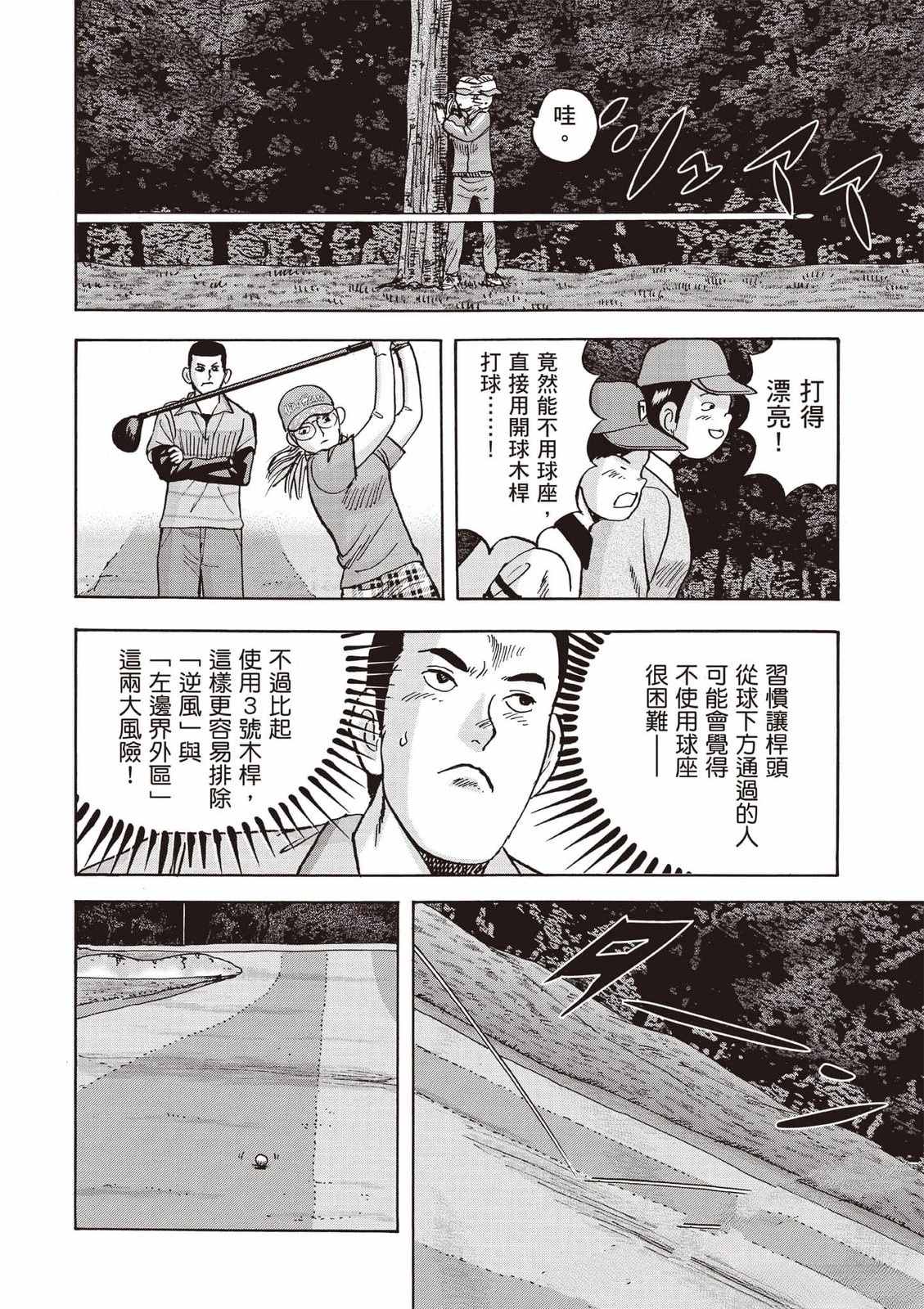 第123页
