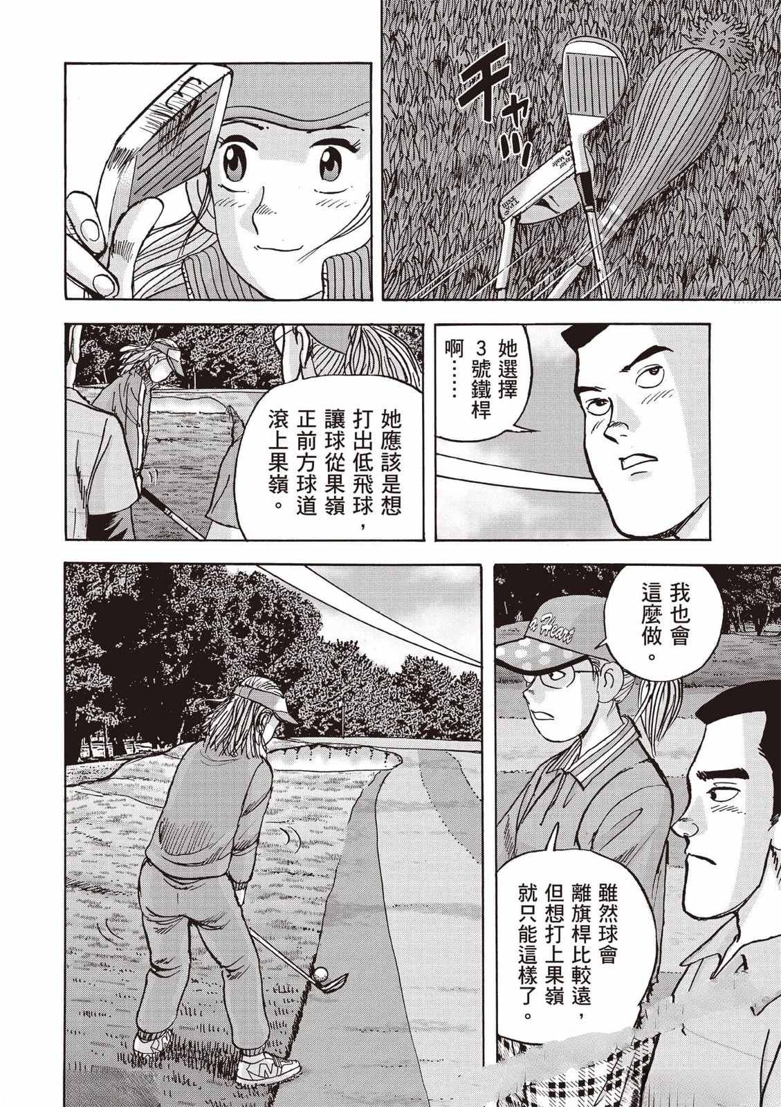 第127页