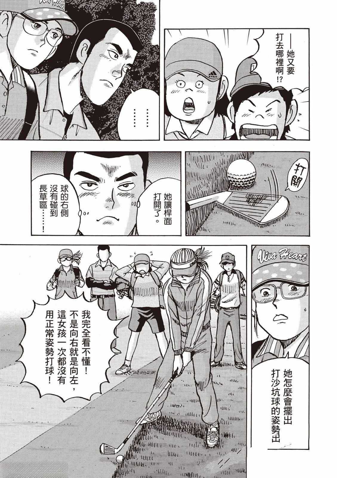第128页