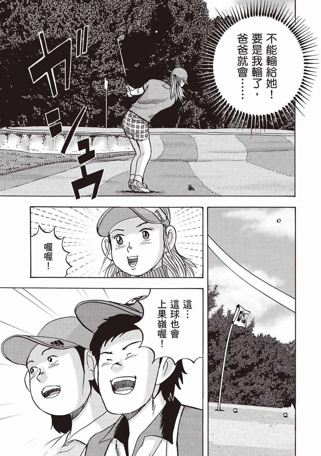 第138页