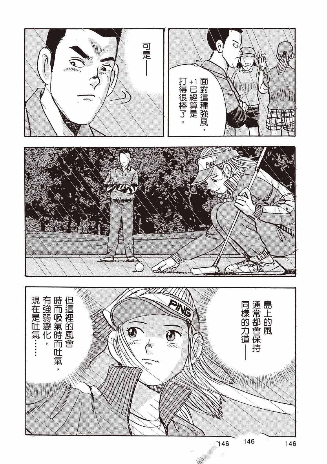 第147页