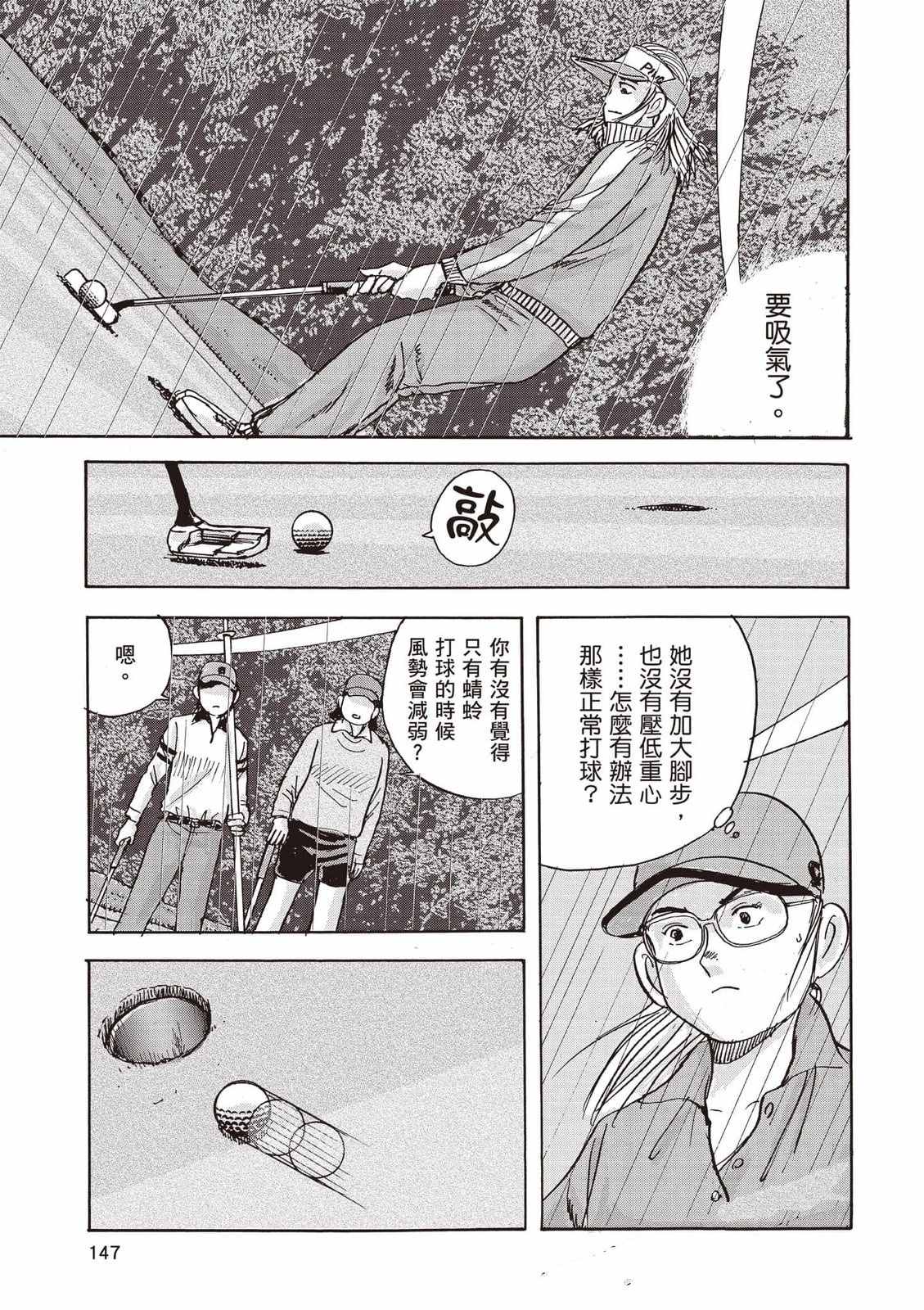 第148页