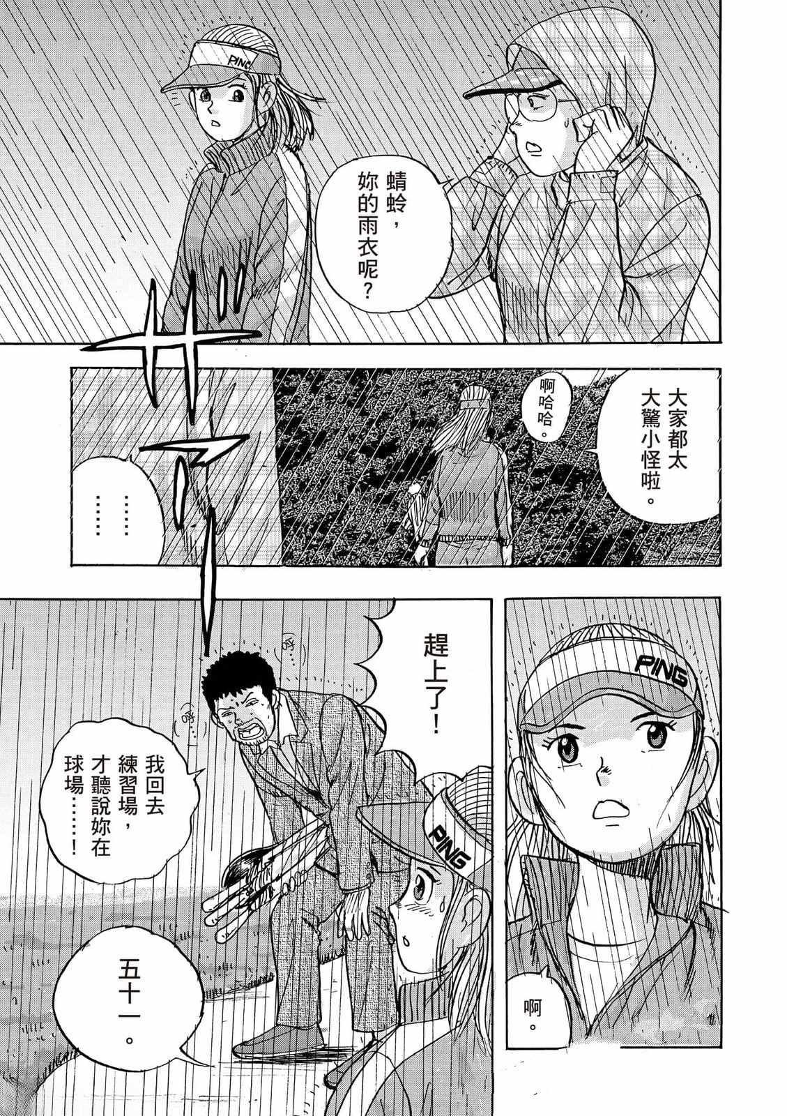 第150页
