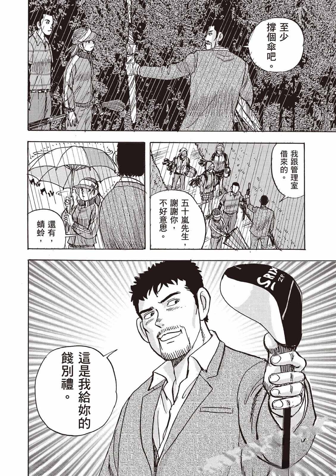 第151页