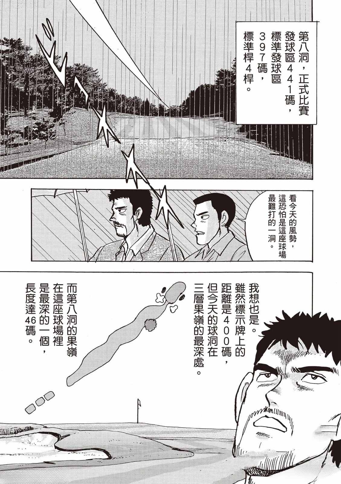第152页