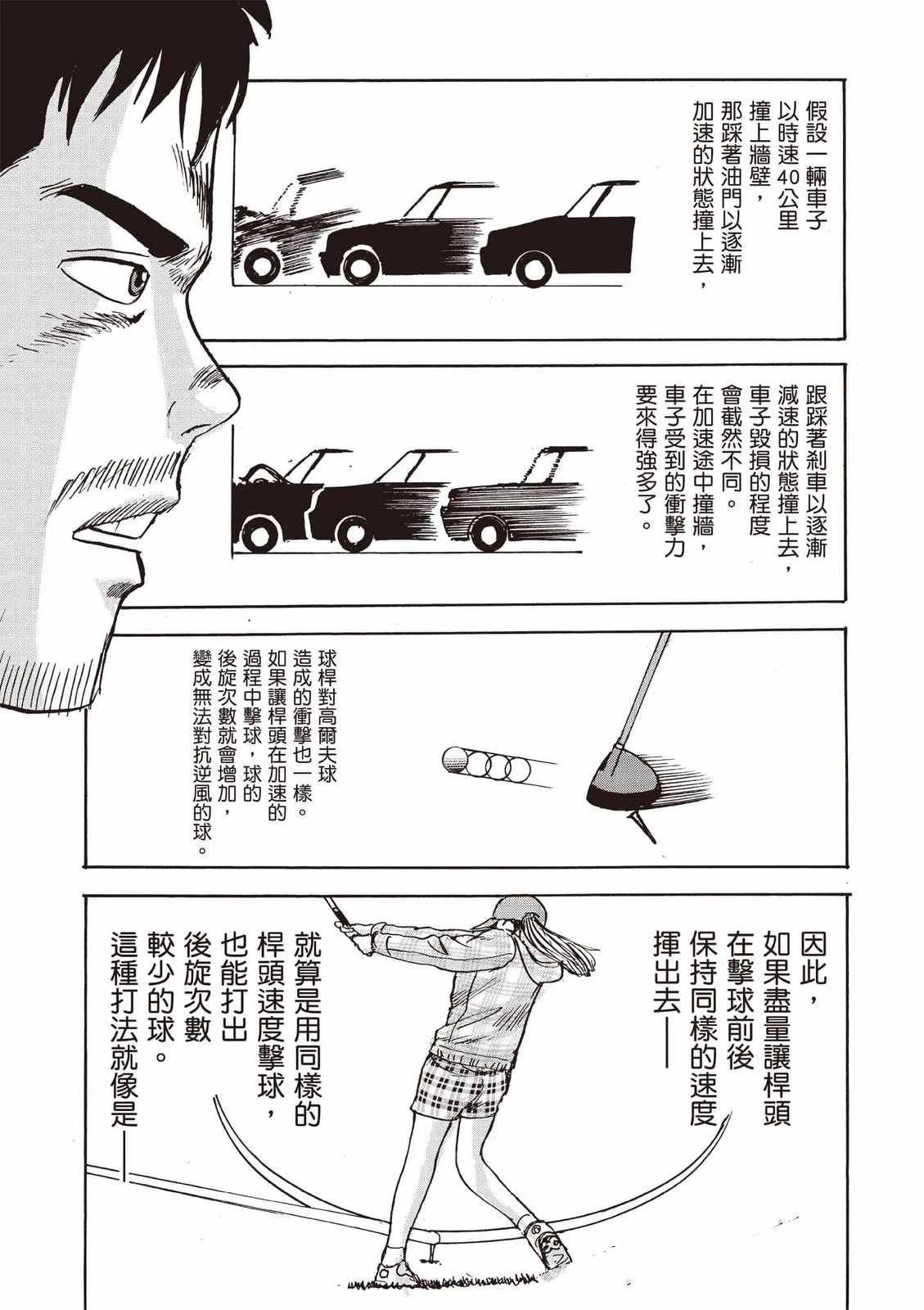 第154页