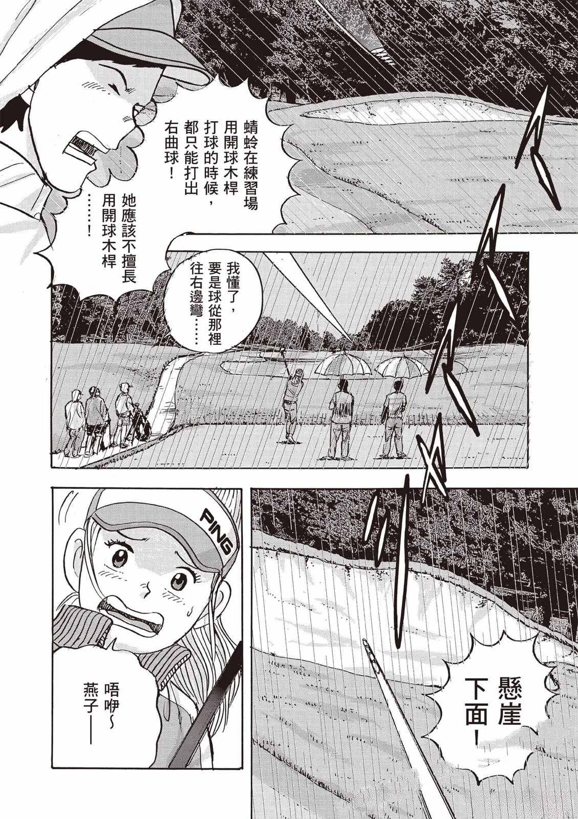 第163页