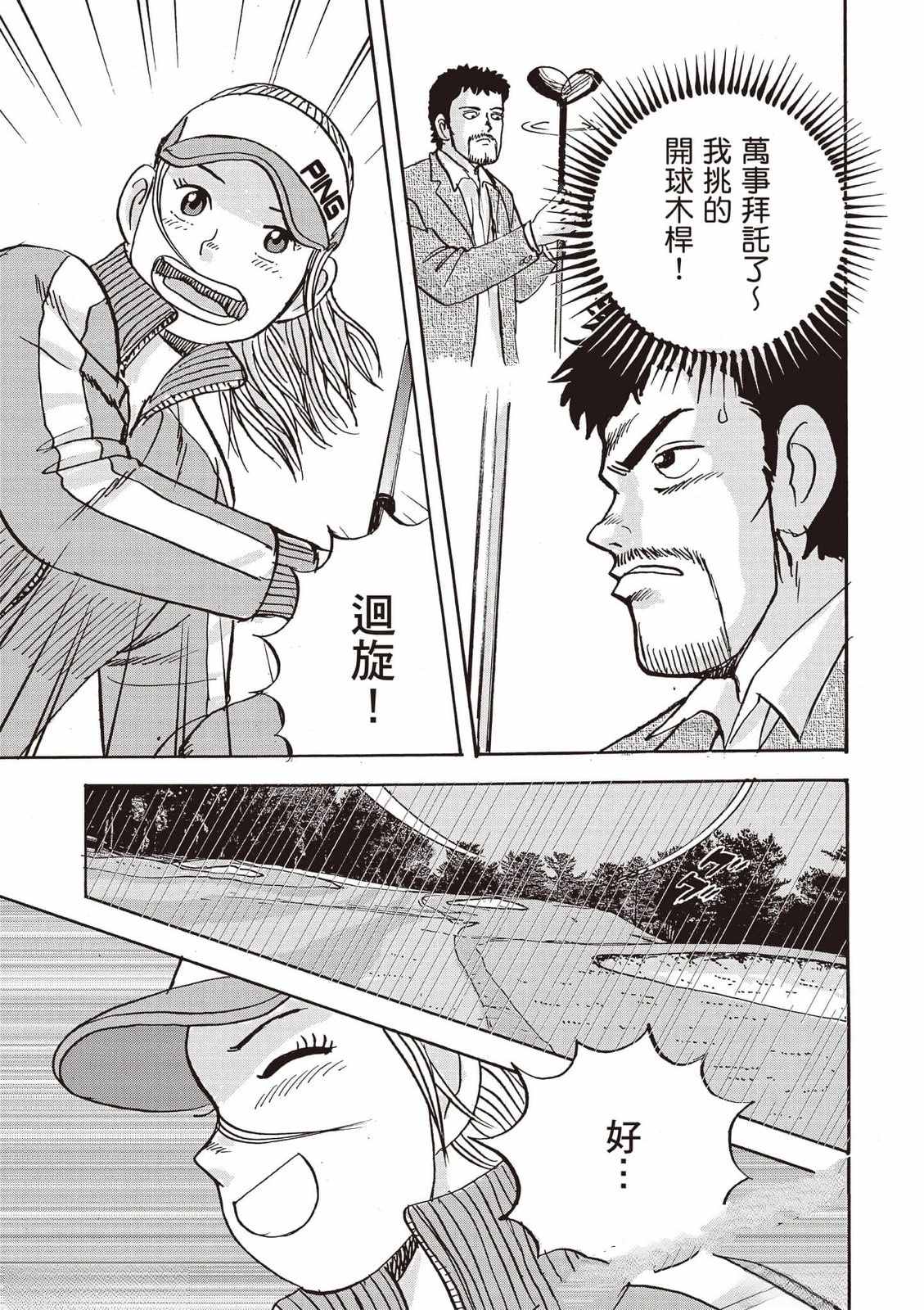 第164页