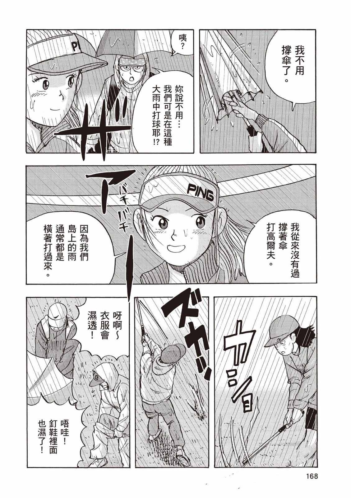 第169页