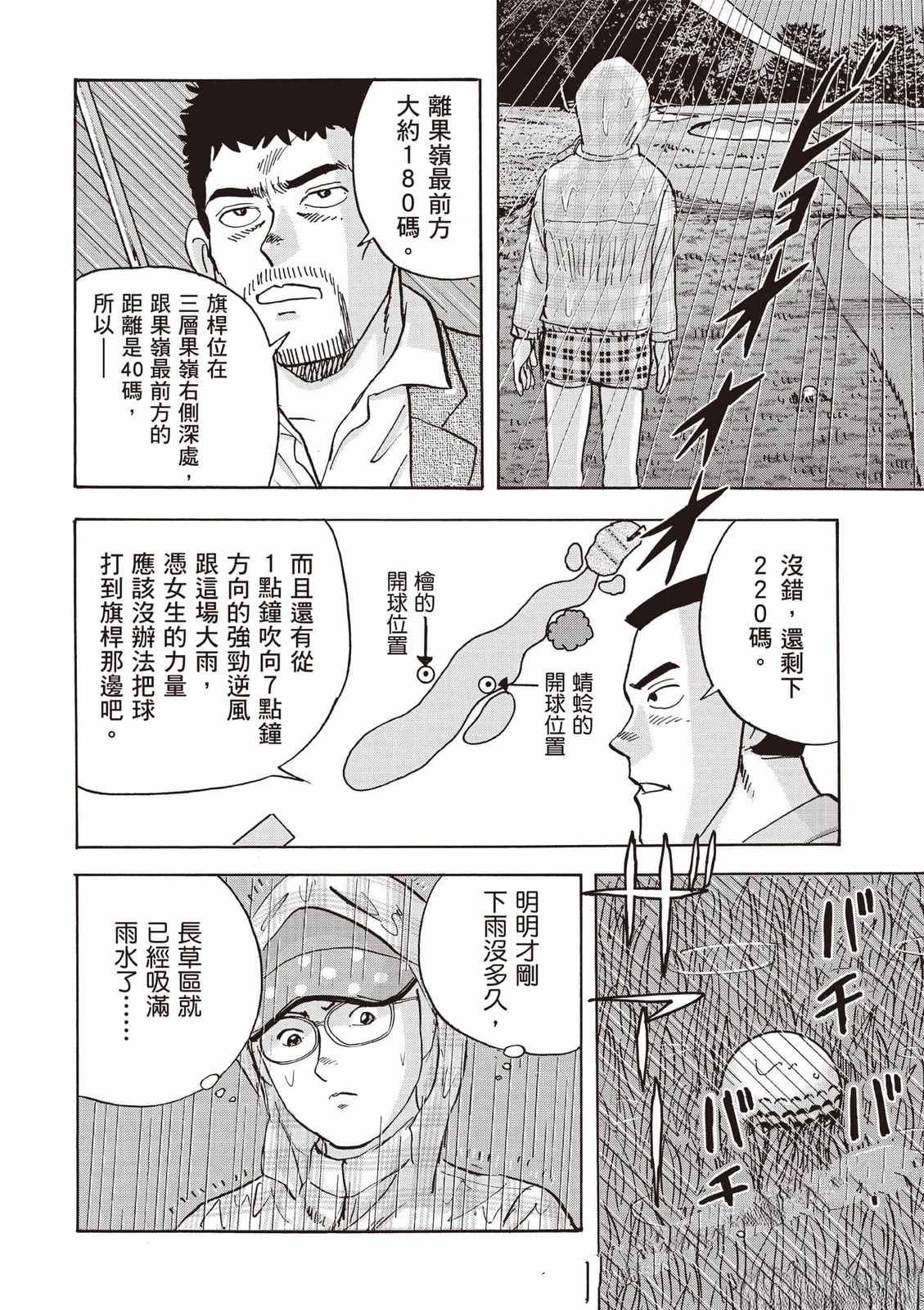 第171页