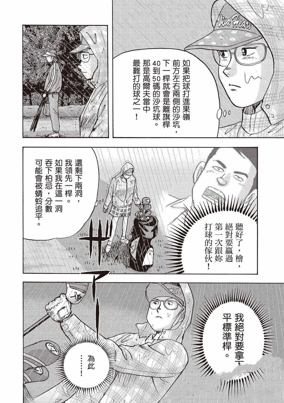 第173页