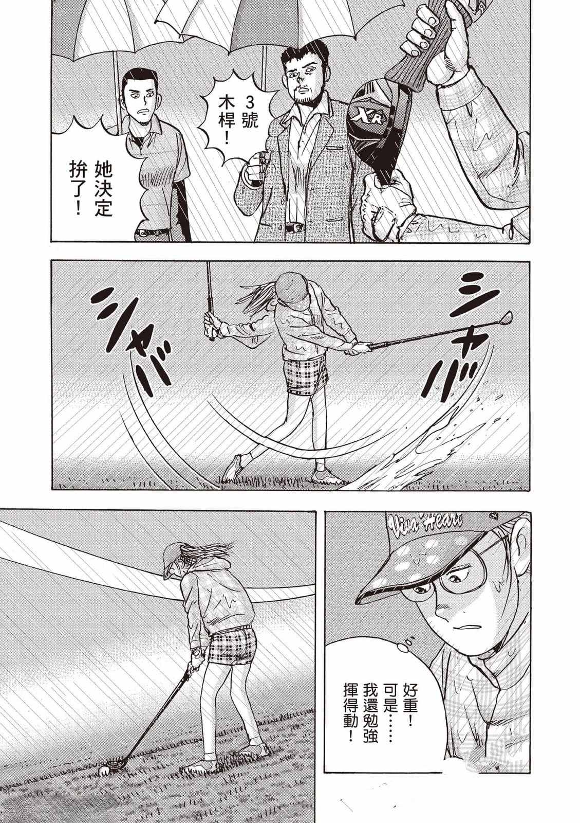 第174页