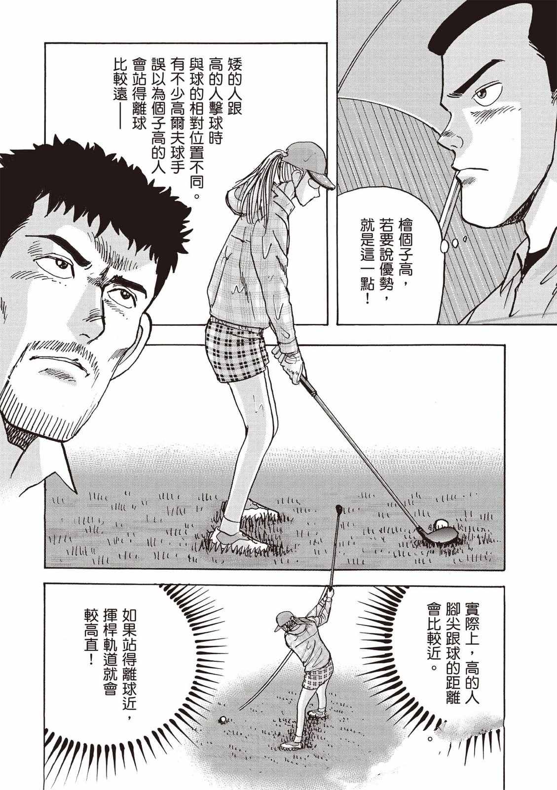 第175页