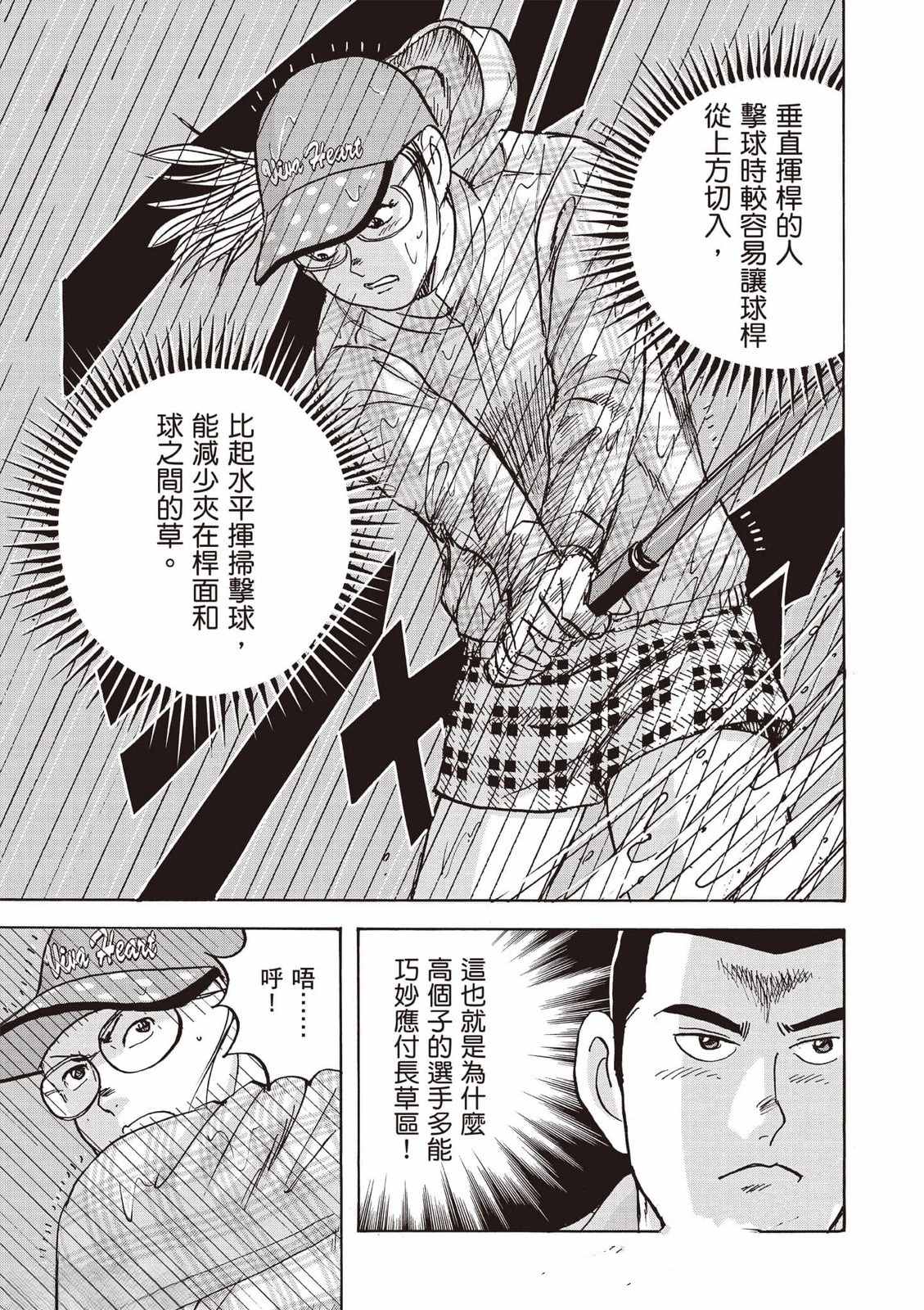 第176页