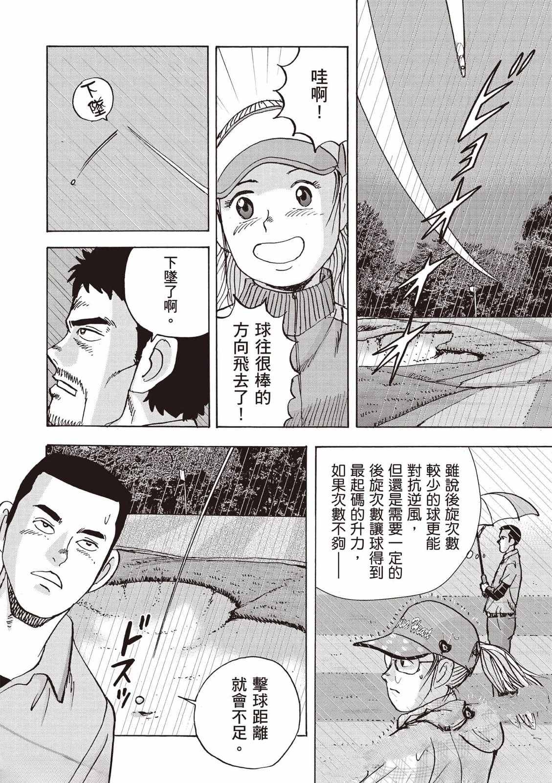 第177页