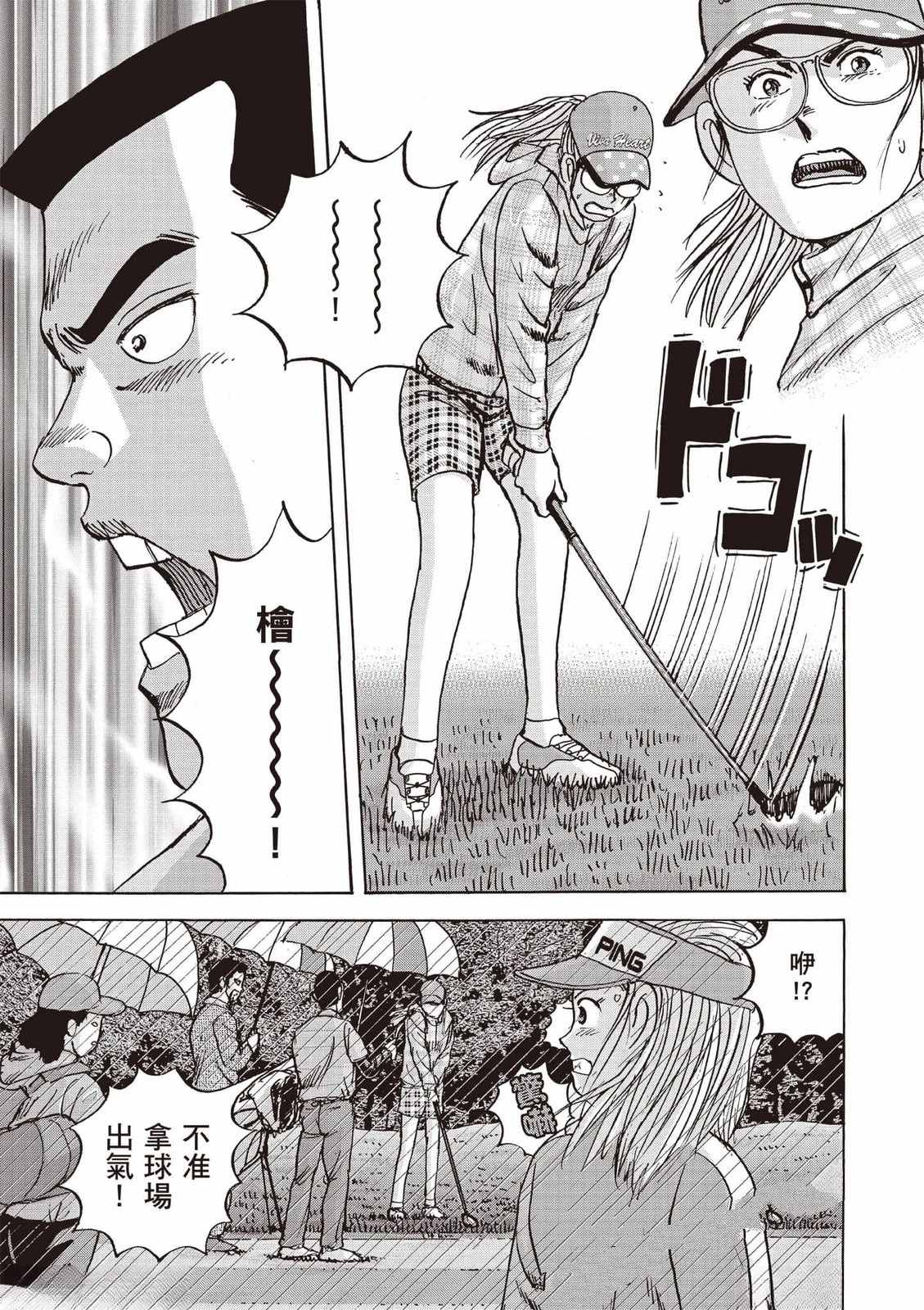 第178页