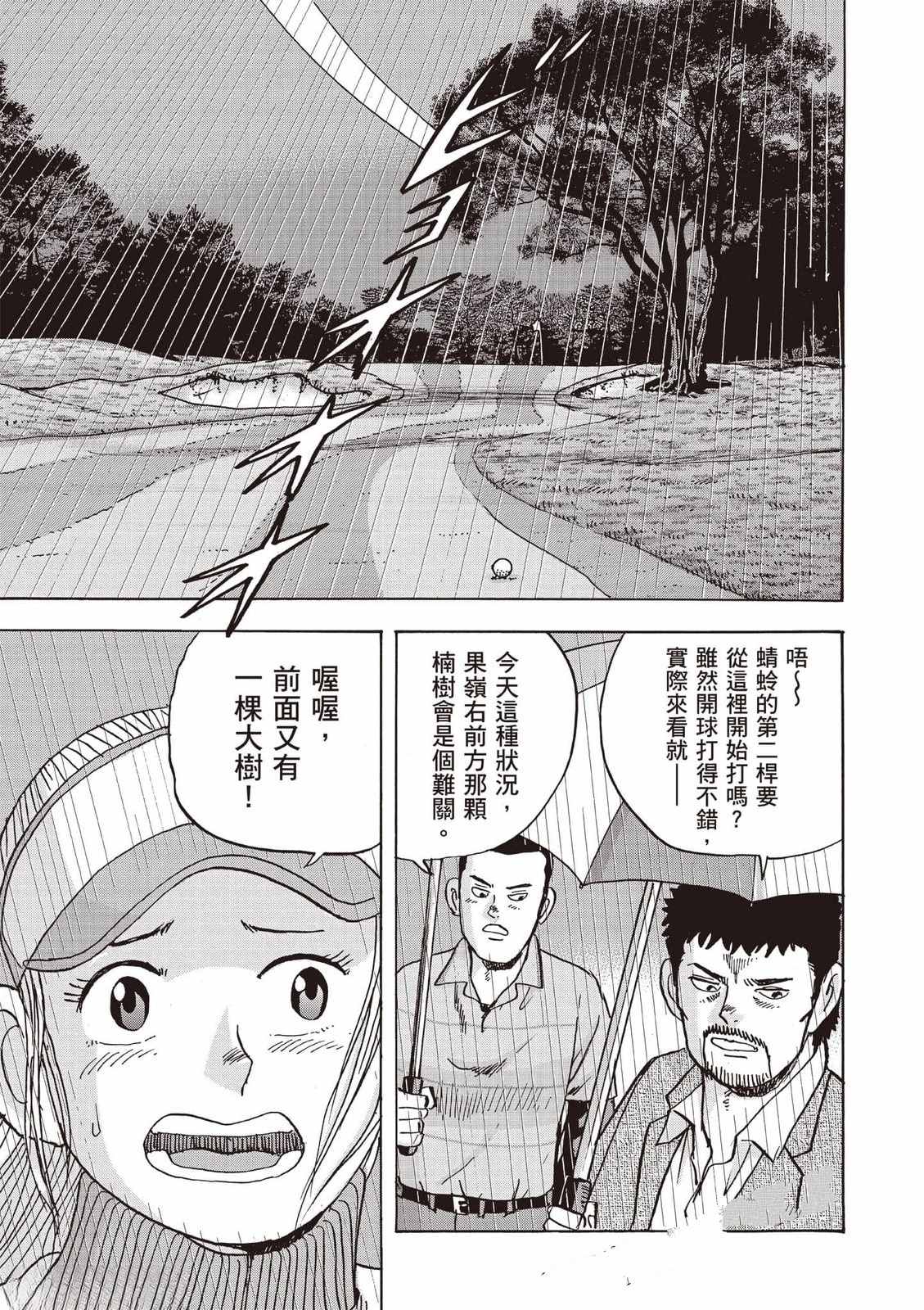 第180页