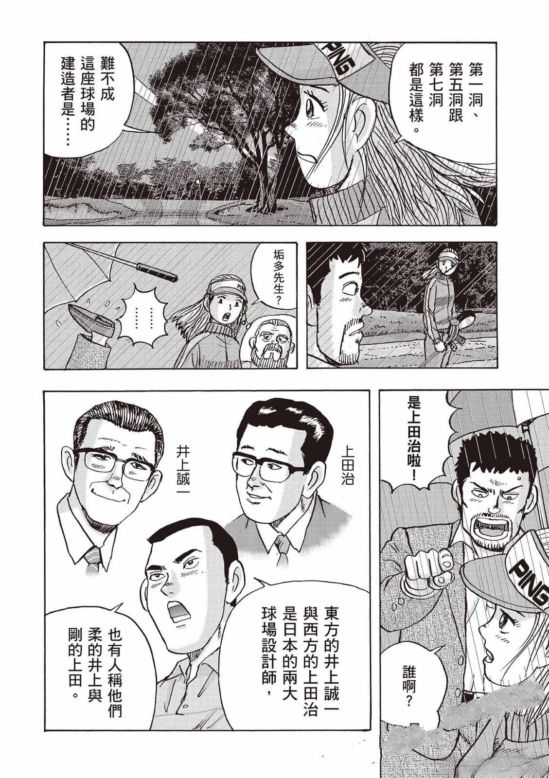 第181页