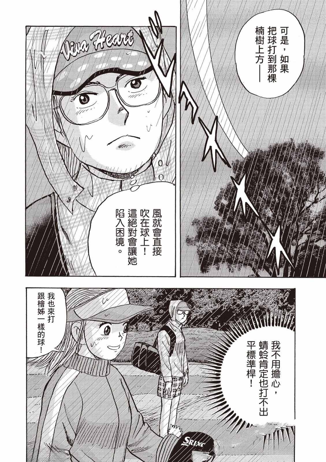 第183页