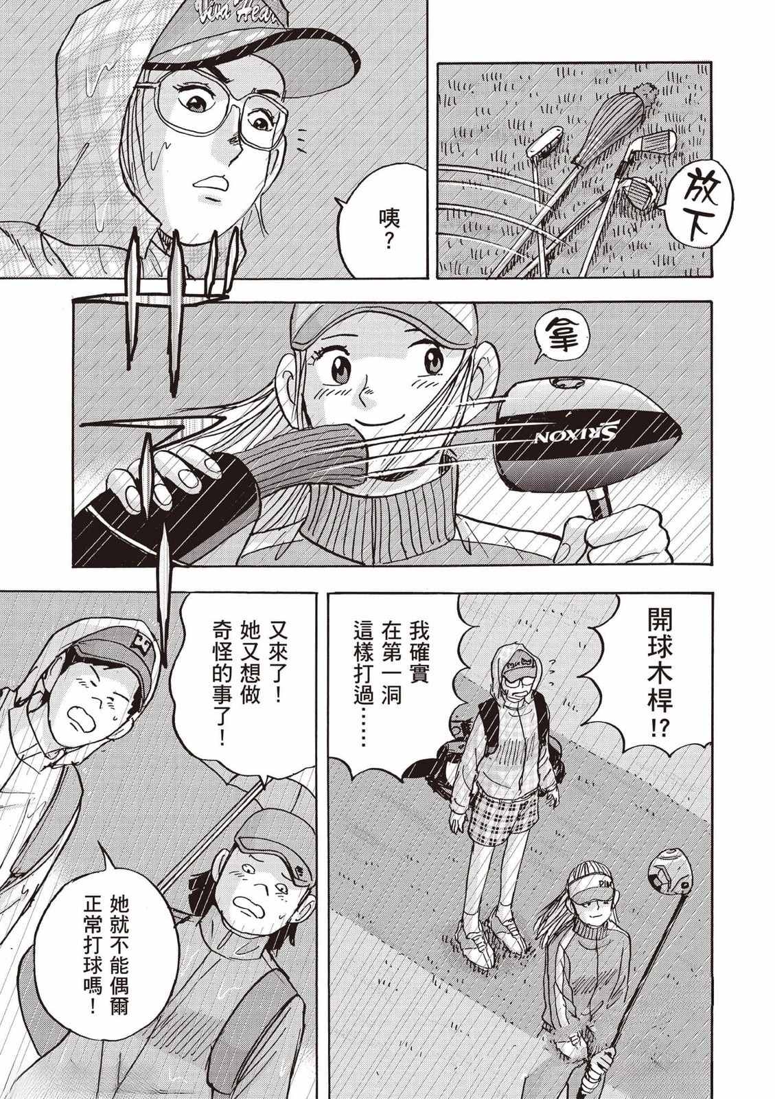 第184页