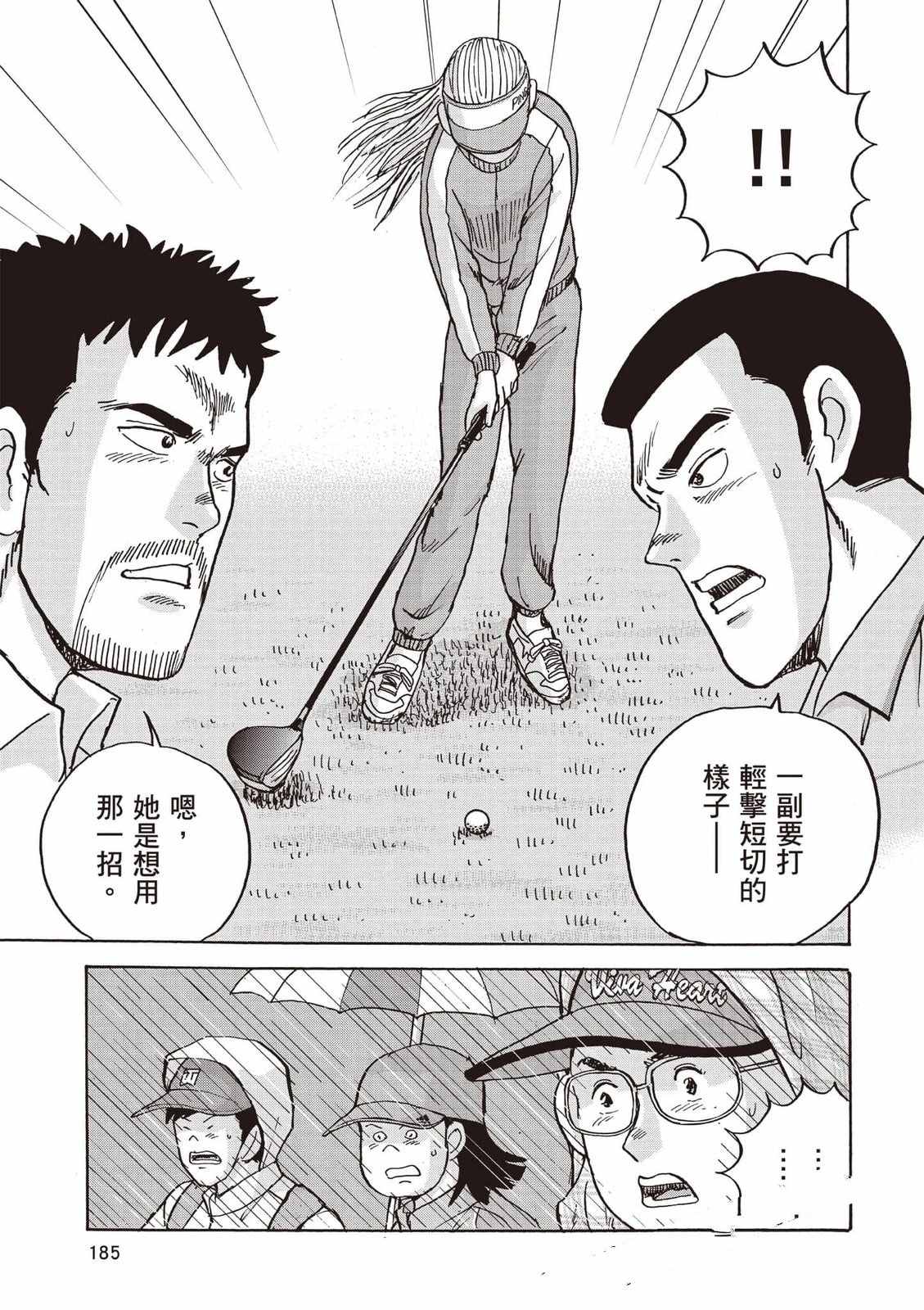 第186页