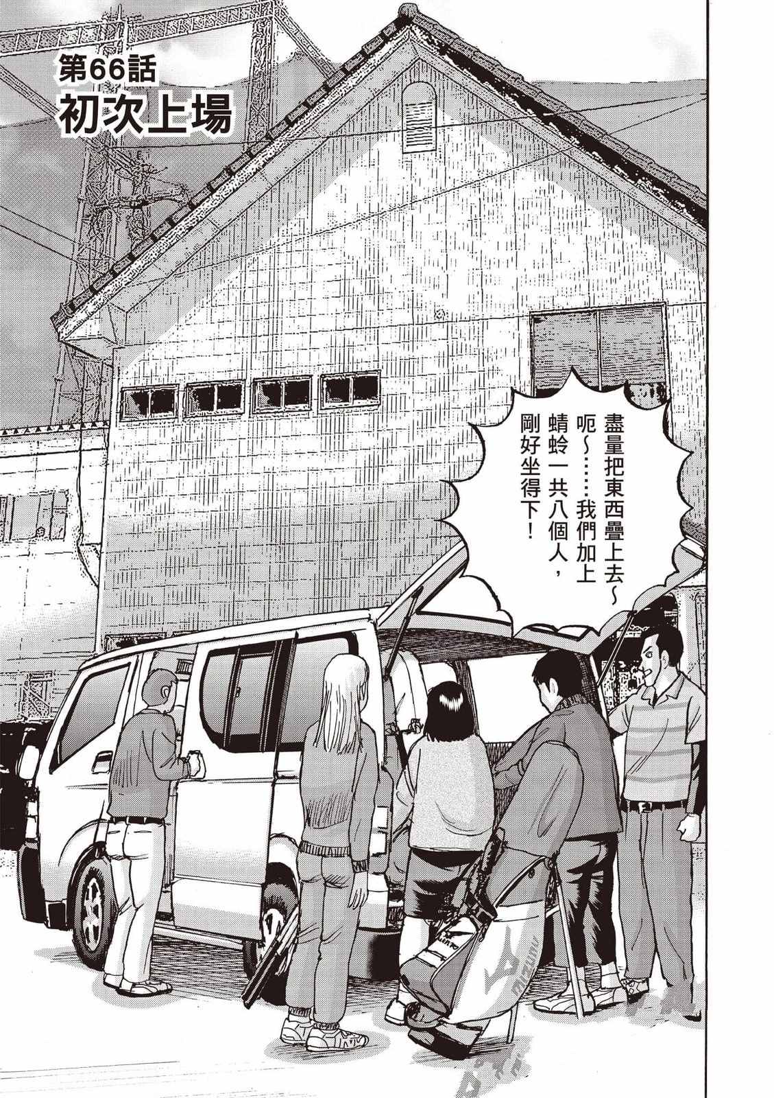 第74页
