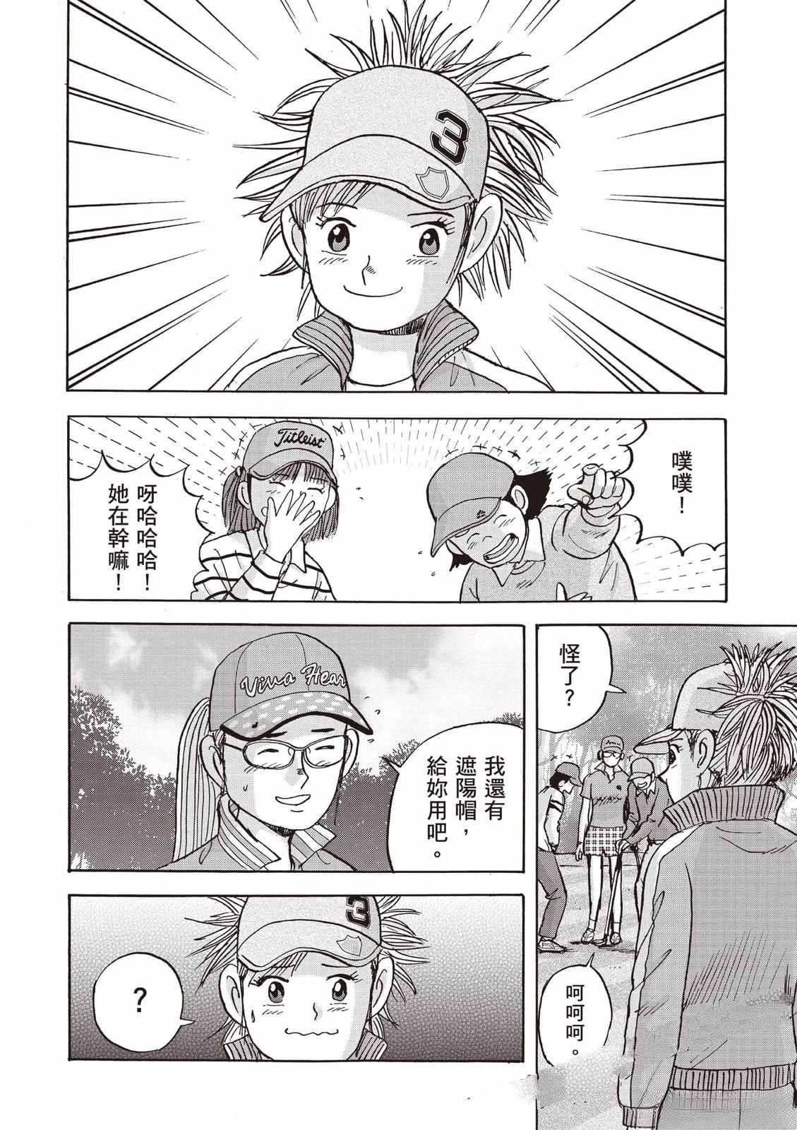 第87页